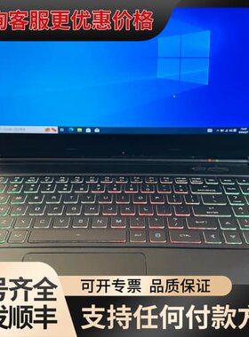 议价战神 Z7M I7 9750H 16G GTX1650 4G可维修