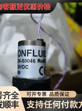 议价BEION北昂电磁夹管阀可维修