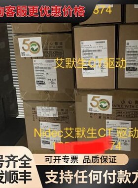 议价C200-07400770A 供应 37KW/45KW可维修