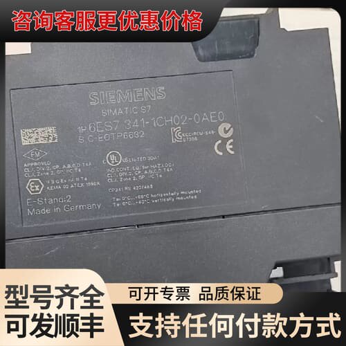 议价300模块，s7-300CPU模块，315-2eh14可维修