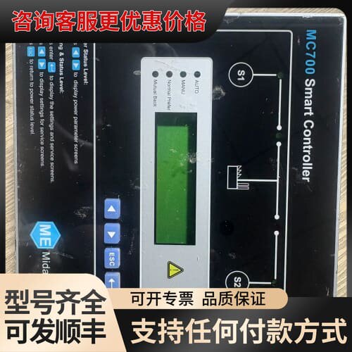 议价Midas Electric MC700 智能控制器，实物可维修