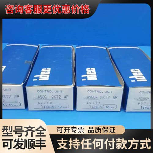 议价 Idec, AS6Q-2KT2 AP Control Ut ( LOT OF 40 PCS ) 可维修