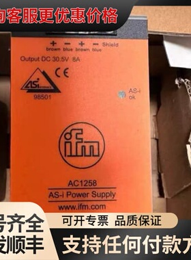 议价IFM易福门电源AC1258，DN2033，AC1253，A可维修