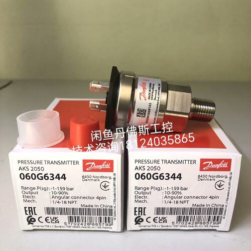 议价060G6344，AKS2050，可维修