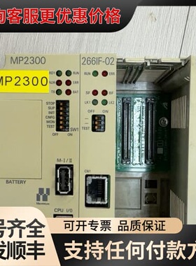 议价MP2300S安川JEPMC-MP2300-E/266IF-可维修