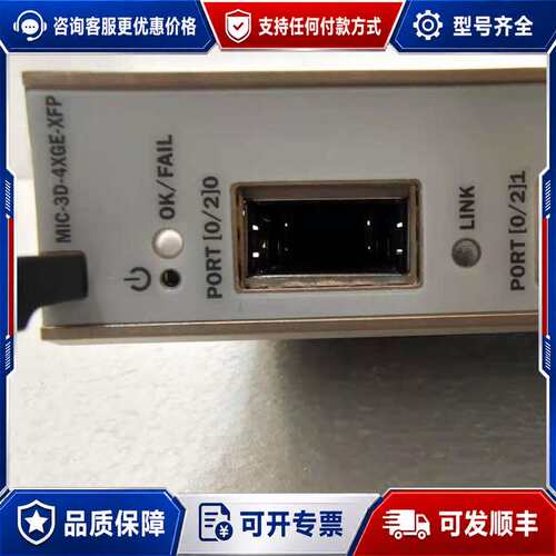 议价Juper MIC-3D-4XGE-XFP 4口10g可维修