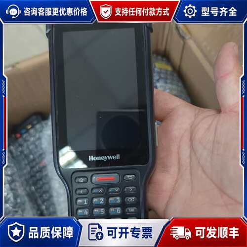 议价EDA61K数据采集器，几乎，。支持一维可维修