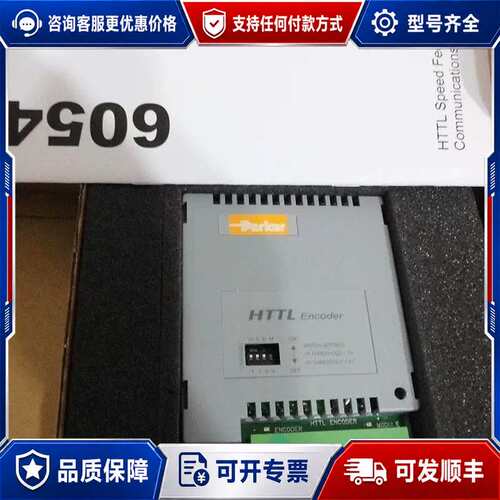 议价6054-HTTL-00 AH467146U001 6可维修