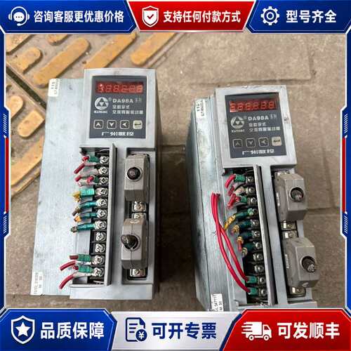 议价广数伺服驱动器DA98A-10/15，V3.10/V3.10可维修