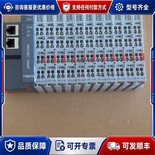 议价#华太总线适配器模块 FR8210、FR1108、FR21可维修