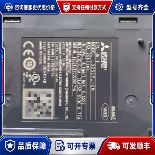 议价 L02SCPU- CM、ld77ms2模块可维修