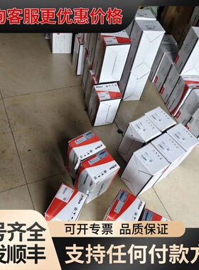议价DH-IPC-HFW2105D-V2-0800B DH-I可维修