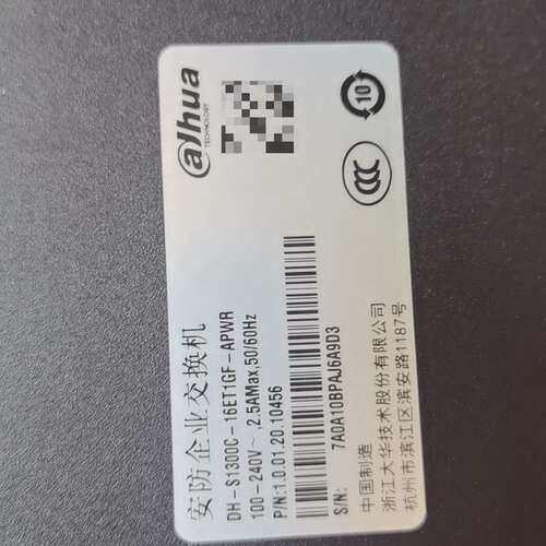 议价大华DH-S1300C-16ET1GF-APWR 16口PO可维修