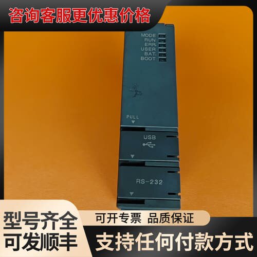 议价CPU模块，Q02HCPU，可维修