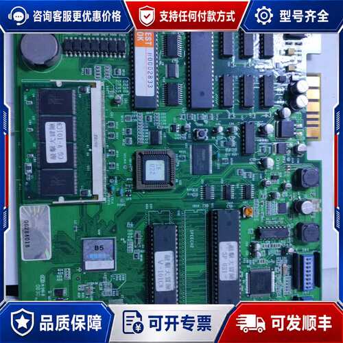 议价敲击大冒险主板 敲击大冒险配件可维修