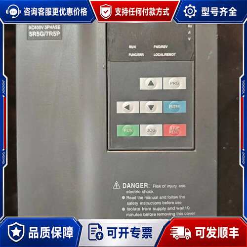议价ZONCN变频器 Z8400-5R5G/7R5P，380V三可维修