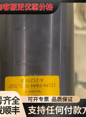 议价VAT 12144-pa44-0001/3117 a-212可维修
