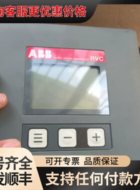 议价RVC-12可维修