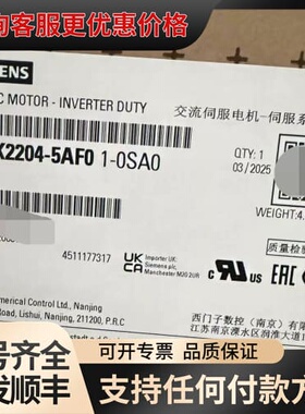 议价1FK2204-5AF01-0SA0现可维修