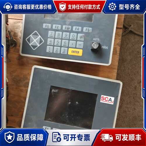 议价SCA涂胶机控制屏 TPC 6000-05，型号90153.可维修