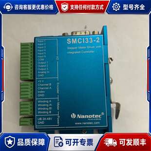 议价Nanotec德国纳诺达克可维修