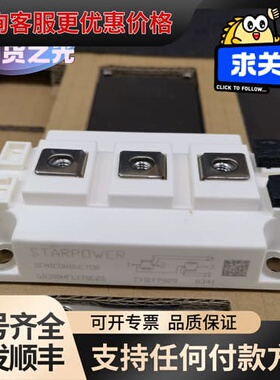 议价GD300HFL170C2S GD300HFT170C2S可维修