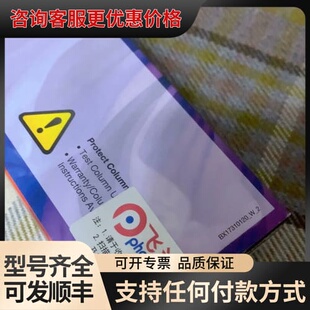 议价飞诺美色谱柱Phenomenex，00G-4505-E0可维修