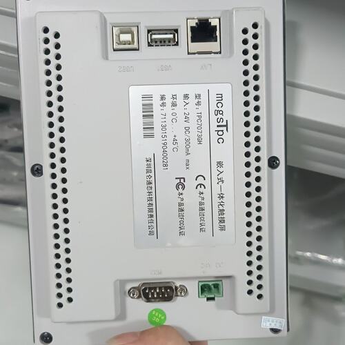 议价昆仑通态触摸屏TPC7073GH可维修