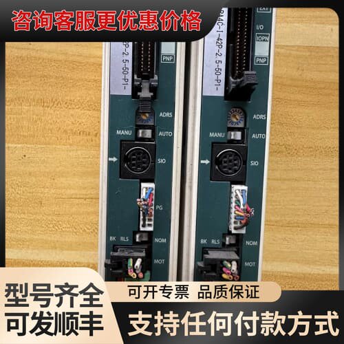 议价IAI电缸控制器PCON-CG-42PI-PN-2-0，可维修