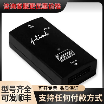 议价SEGGER 8.08.28 J-link Plus可维修