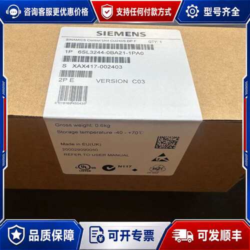 议价6SL3244-0BA21-1PA0++6sl324可维修