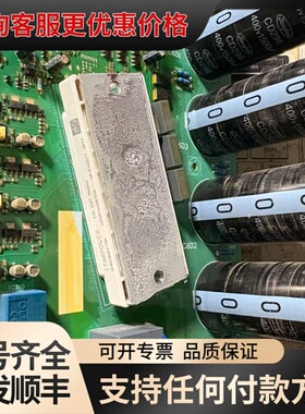议价GD50PIX120C5SN模块带驱动板，HLP/SK190可维修