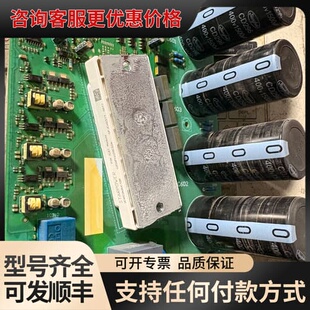 议价GD50PIX120C5SN模块带驱动板，HLP/SK190可维修