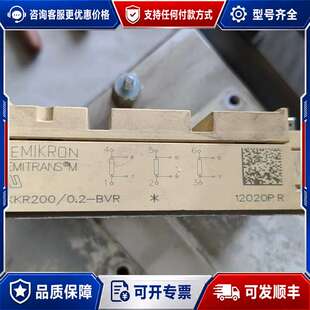 议价西门康模块SKKR200/0.2-BRV可维修