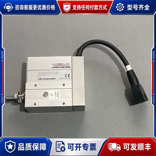 议价IAI电缸 RCP2-SRA4R-I-35P-2.5-4可维修