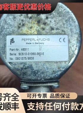 议价德国倍加福P+F编码器 型号SCS10-01360可维修