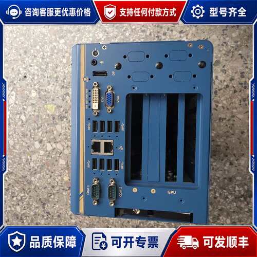议价Nuvo-8108GC/宸曜工控/工厂自动驾驶/强固型G可维修