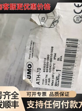 议价Jumo 久茂 温度传感器 ATH-70 603021可维修
