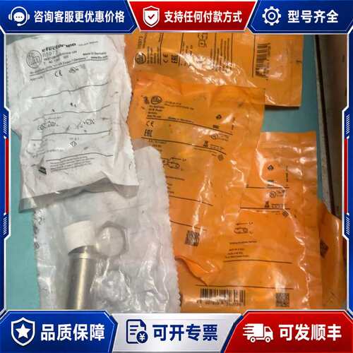 议价易福门ifm接近开关II5973、IIK3012BFRKG/可维修