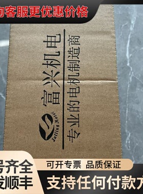 议价富兴电机，未封，型号HSTM86-1.8-S-15可维修
