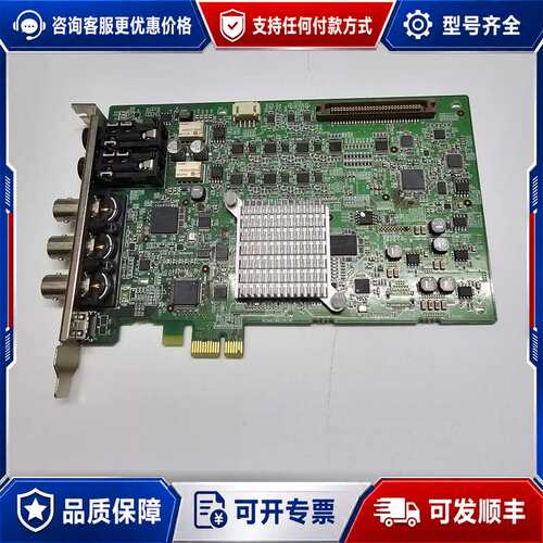 议价Canopus STORM Pro HD SDSDI 采集卡可维修