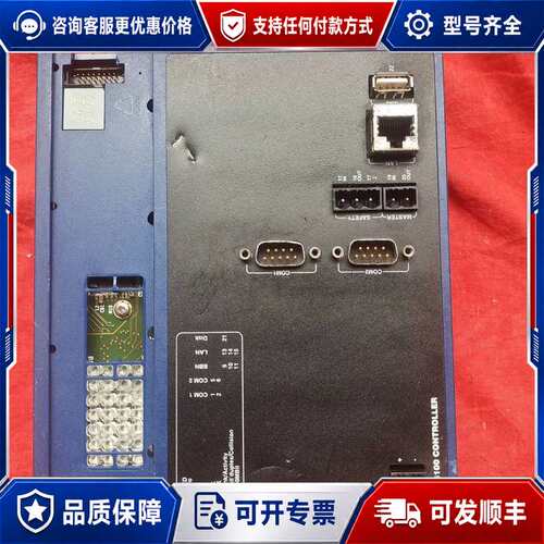 议价MITA-TEKK米塔WP4100可维修