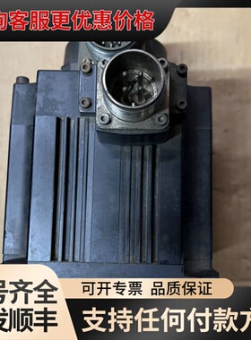 议价伺服电机 HF-SE152，功能已测试，运行平稳，可维修