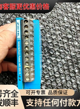 议价ms220k温度模块，t221761，成色如图，可维修