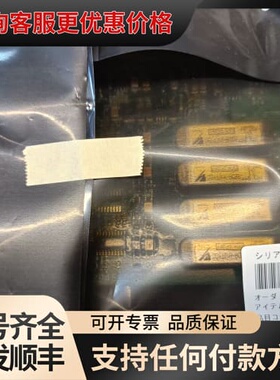 议价控制板卡 PWB(MDOJ-03/04)，没封，1可维修