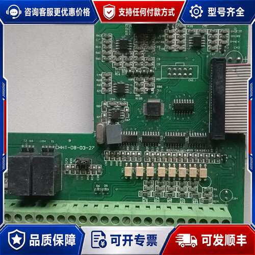 议价恒通HT6000EV8L3055变频器主控板CHHT-08-可维修
