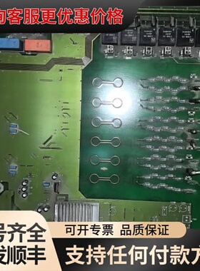 议价6SE7041-8HK85-1MA0变频器触发板C98可维修