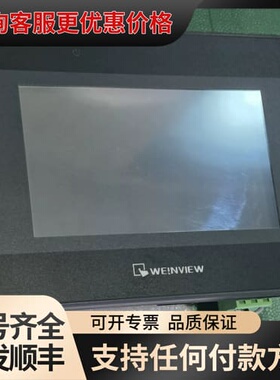 议价威纶通触摸屏MT8051iP，型号1WV，～可维修