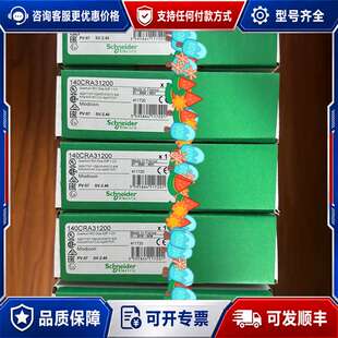 议价议价140CRA31200 140CRP31200 140C可维修