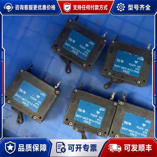 议价E-T-A 8340-F410-K3M1-A2H0议价可维修